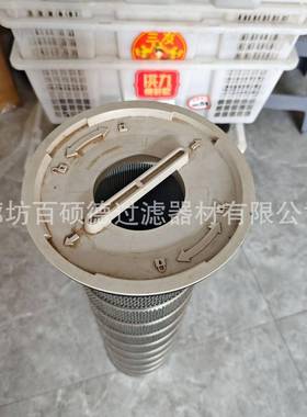 供应矿山不锈钢油滤芯HPQ340083L25-25MB直销