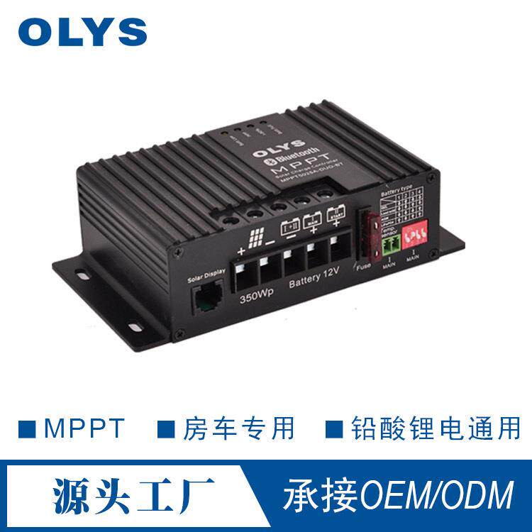 12A25A太阳能充放电控制器双电池充电mppt智能太阳能充电控制器