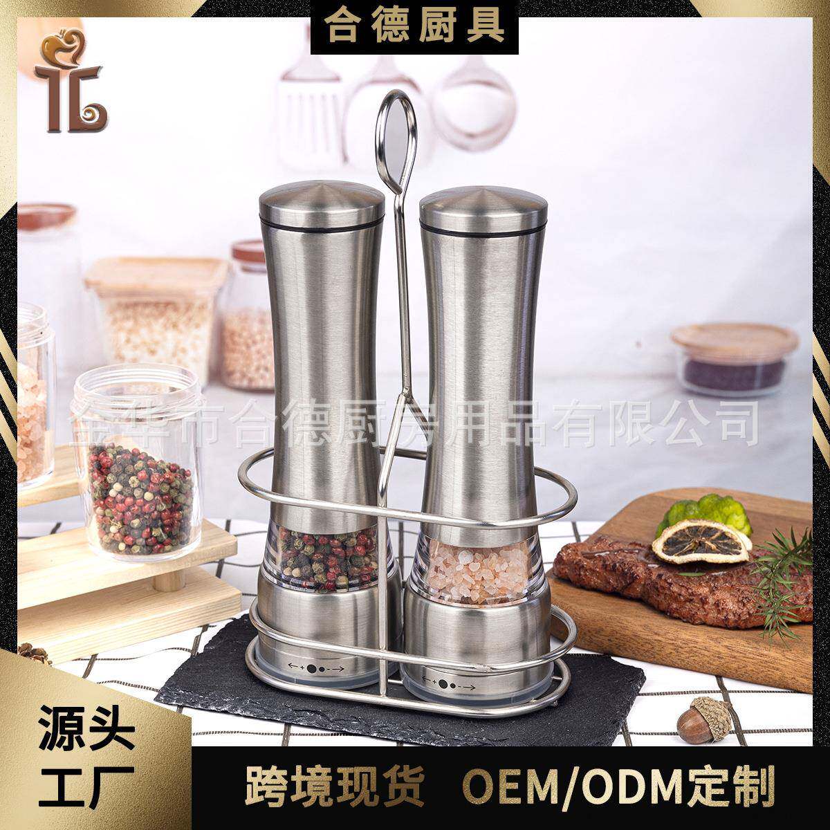 户外厨房用品手动胡椒磨不锈钢研磨器套装胡椒热销