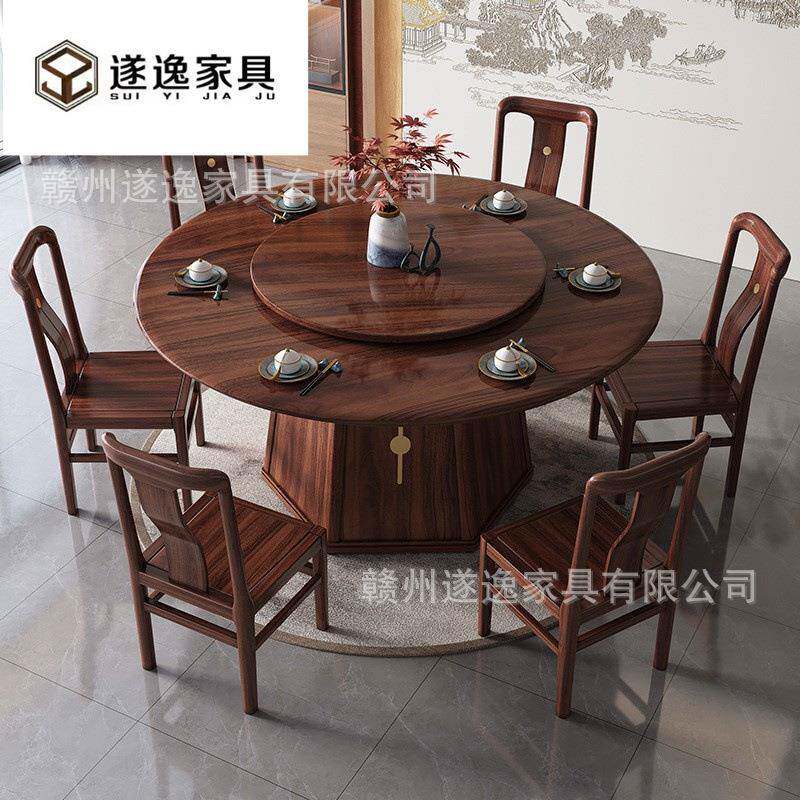 乌金木圆餐桌带转盘现代中式家用餐厅大尺寸全实木餐桌椅组合饭桌