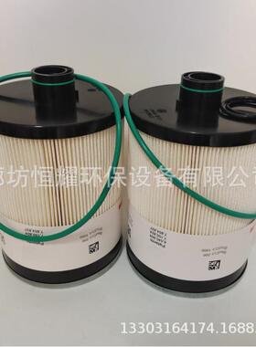 FS53015燃油油水分离滤芯PF4080P553014燃油滤清器FS53015