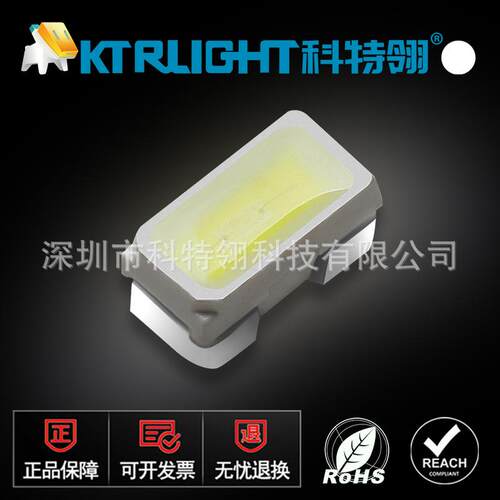 3014侧面白光LED灯珠3014侧面白色LED发光二极管3014侧面白灯