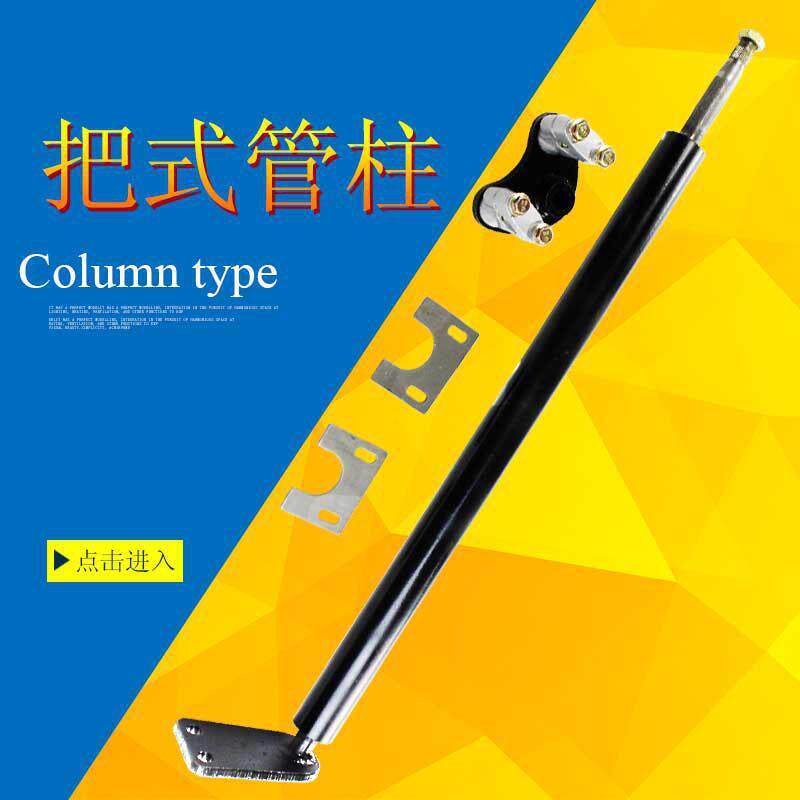 方向管柱总成电动三四轮车方向机管柱车把式方向盘管柱配件
