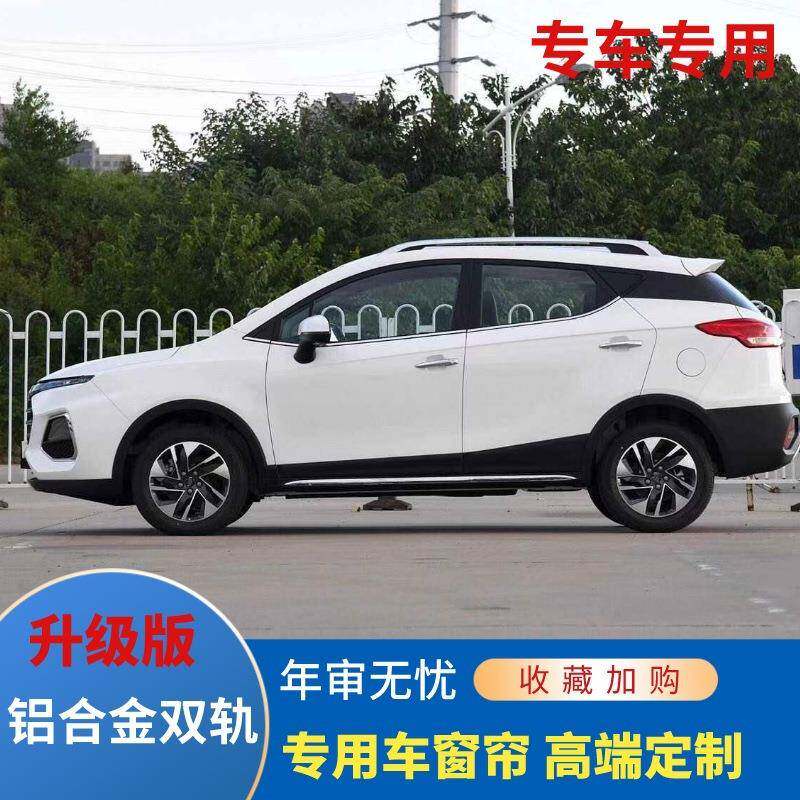江淮瑞风S2S3汽车窗帘热卖铝合金双轨道遮阳帘精品百叶窗隔热帘
