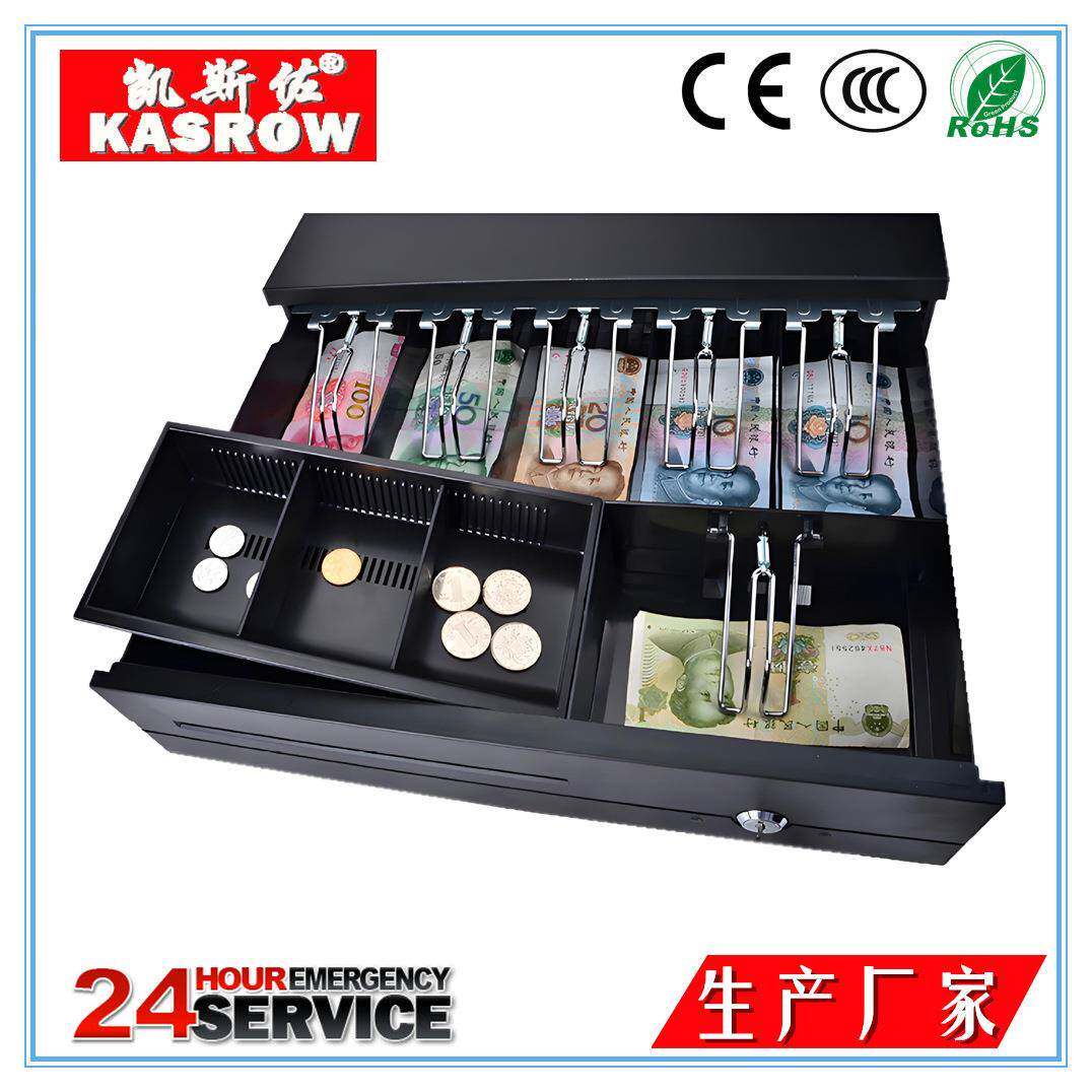 405收银机钱箱5格3档6格纸币/3格硬币或者5格纸币/5格硬币源