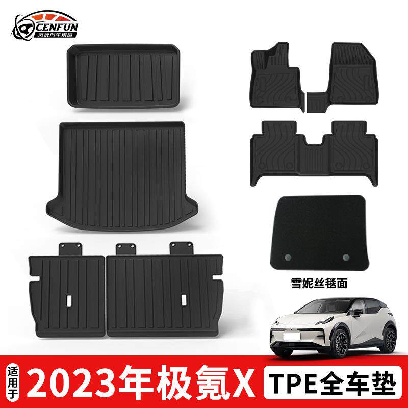 适用于2023年极氪X左右舵脚垫TPE前仓垫后备箱垫防水耐磨靠背垫图片
