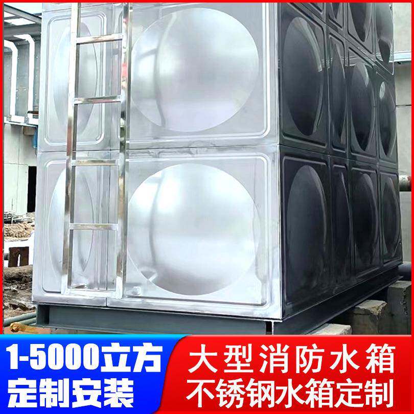 祥海水务200立方水箱1-5000立方规格齐全现场安装全国承接