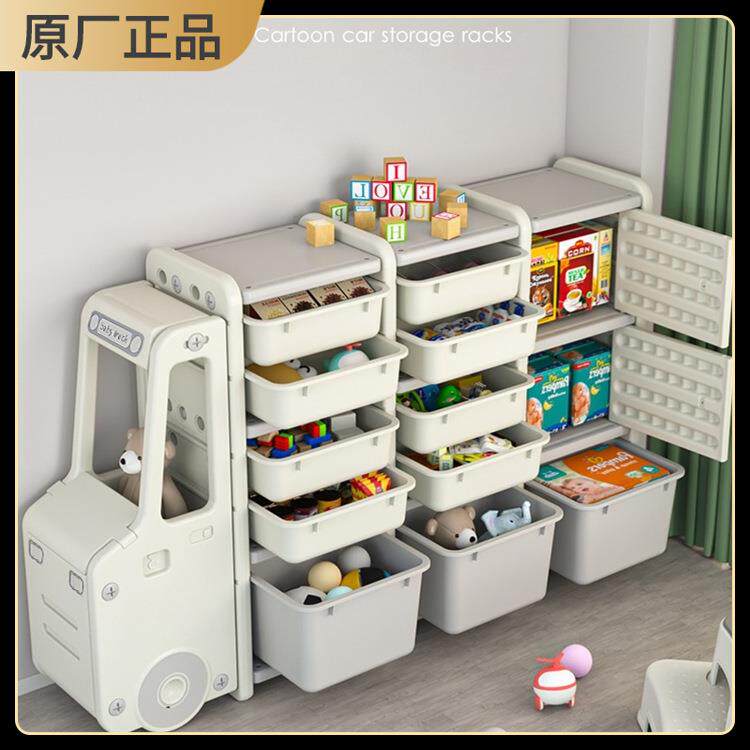 babypods儿童玩具收纳架宝宝玩具置物架落地收纳柜抽屉式整理架子