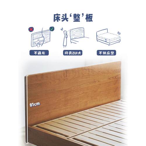 凡屋家具好好睡双人床全实木床悬浮床日式樱桃木胡桃木简约大床