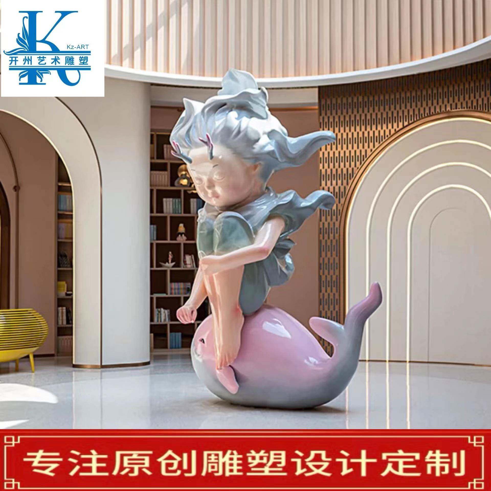 创意卡通玻璃钢抽象小龙人雕塑摆件售楼处大厅样板间儿童区装饰品