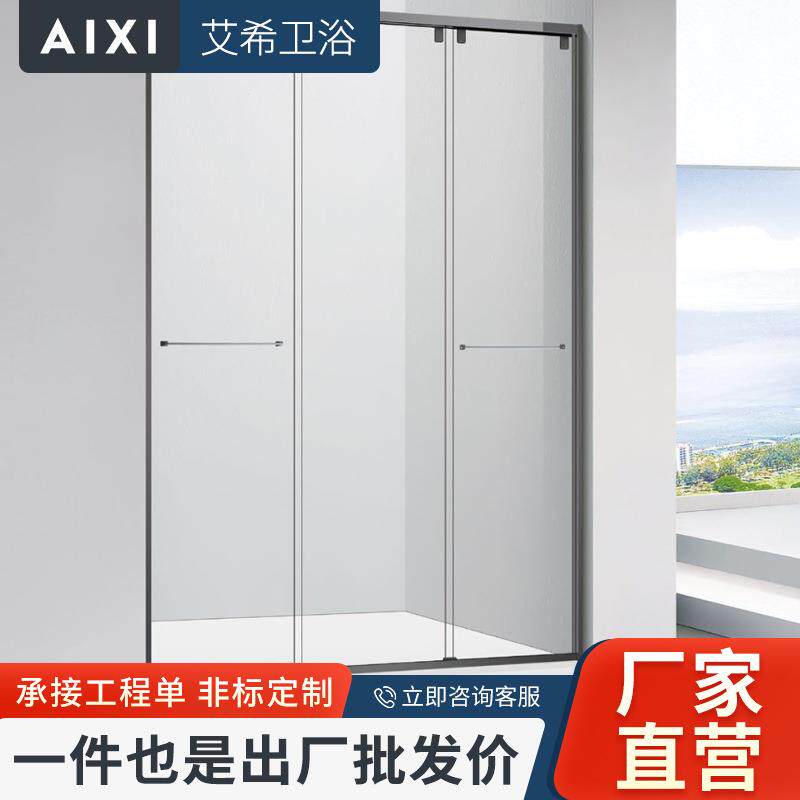 淋浴房304不锈钢洗浴屏卫生间干湿分离玻璃隔断移门静音滑轨