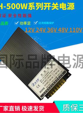 金粤海开关电源220V转直流0-110V4.5A220V2.3A12V40A24V20A48V10A