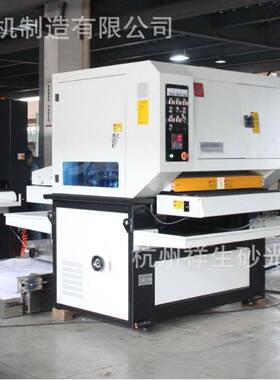 冷态加工的金属平面砂光机拉丝、抛光、去毛刺一体机SG1030-WJS+B