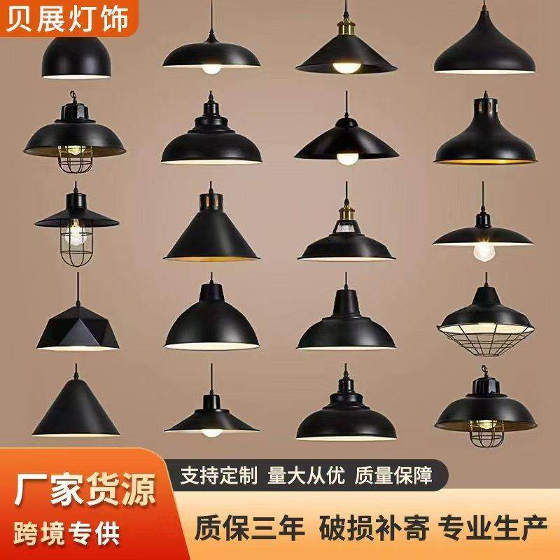 中山灯具大全美式工业风个性创意店铺商用餐饮店复古灯罩吊灯,农用物资,其他肥料,淘宝优惠券,粉丝福利购,淘宝优惠卷