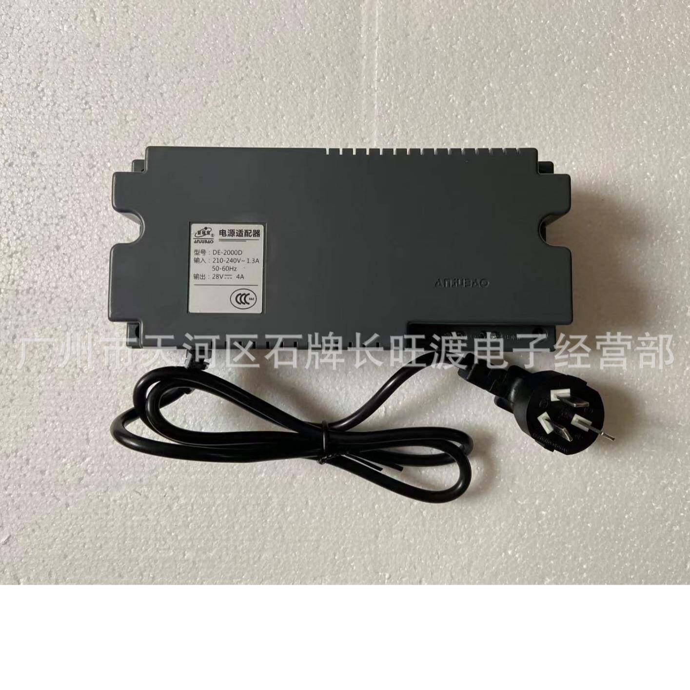 原装安居宝楼宇对讲开关电源DE-2000CDE-2000D28V直流