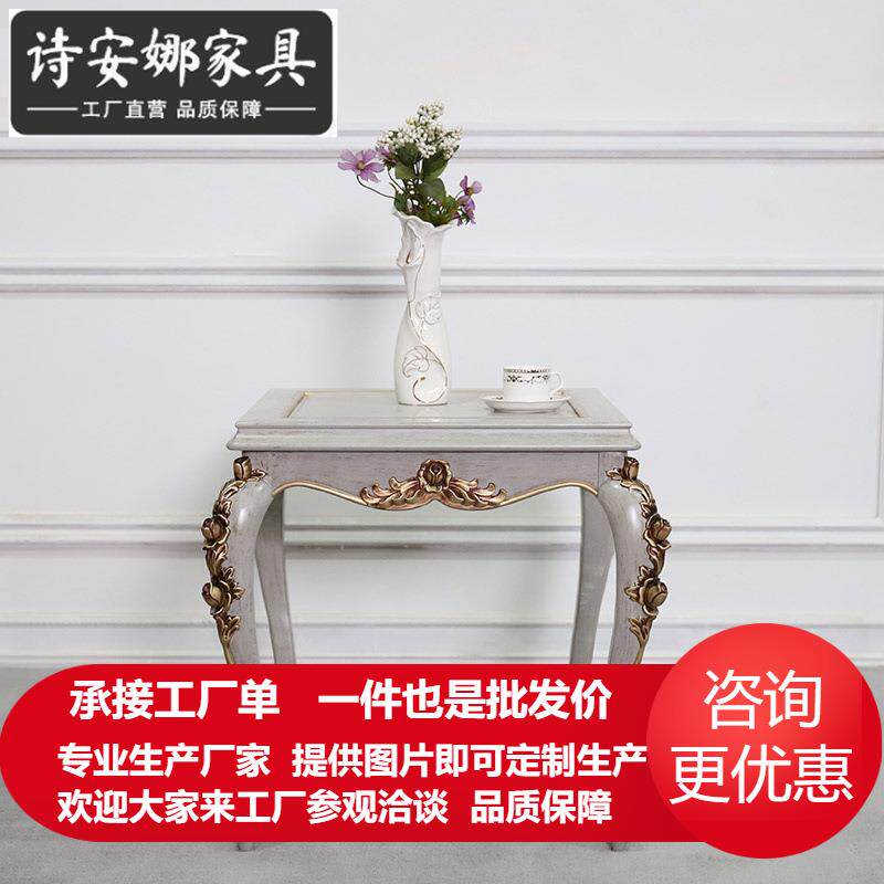 欧式边几美式实木雕花小方桌创意沙发桌子边角几客厅小置物桌子