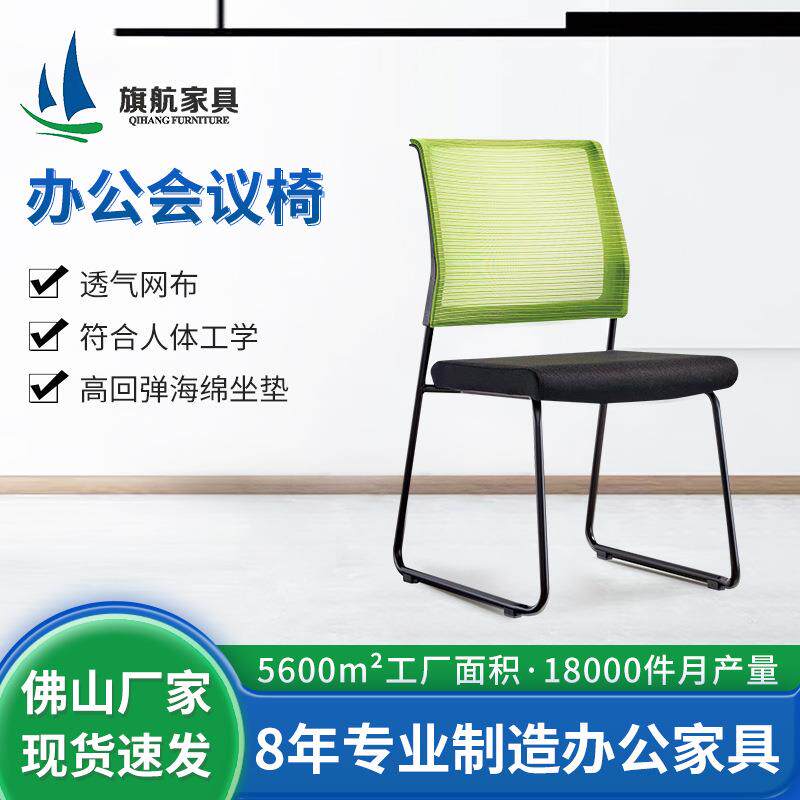 会议室椅子培训办公椅银行大堂接待椅疗养院护工椅堆叠社区会议椅