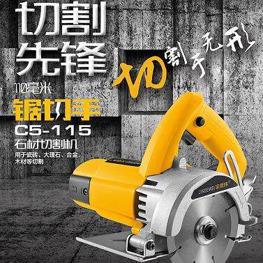 工业级多功能瓷砖石材切割机C5-115云石机大理石地砖切割机厂