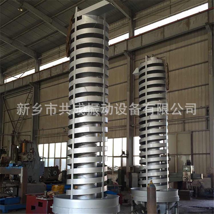 共成垂直提升机双振幅螺旋上料机垂直提升设备DZC振动提升机