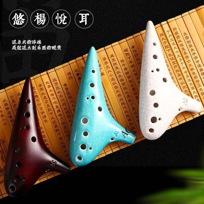 陶笛12孔初学者入门中音C调十二孔AC专业陶埙树脂小学生儿童6乐器
