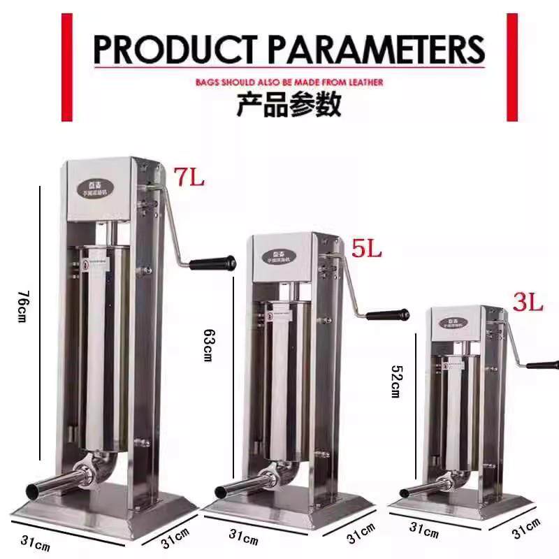 不锈钢灌肠机家用手动腊肠机灌香肠机灌香肠的机器商用灌肠