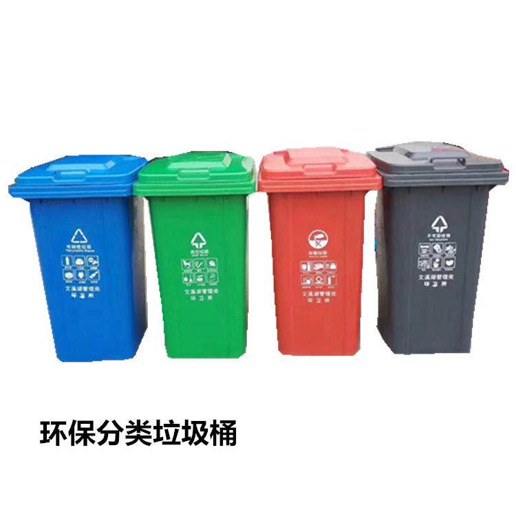 直销pp塑料垃圾桶户外小区环保卫生桶带轮带盖塑胶清洁桶