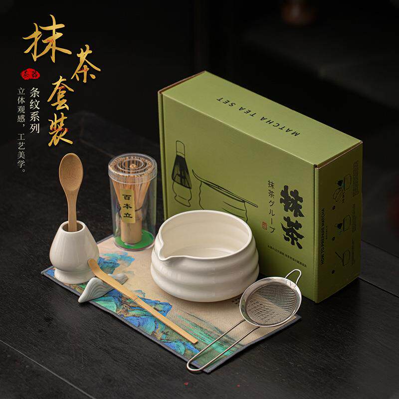 条纹抹茶八件套日式抹茶碗打抹茶点茶工具陶瓷茶碗茶刷茶筅搅拌器