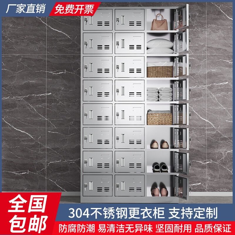 不锈钢多门更衣柜学校员工宿舍储物柜健身房浴室带锁存包换衣柜