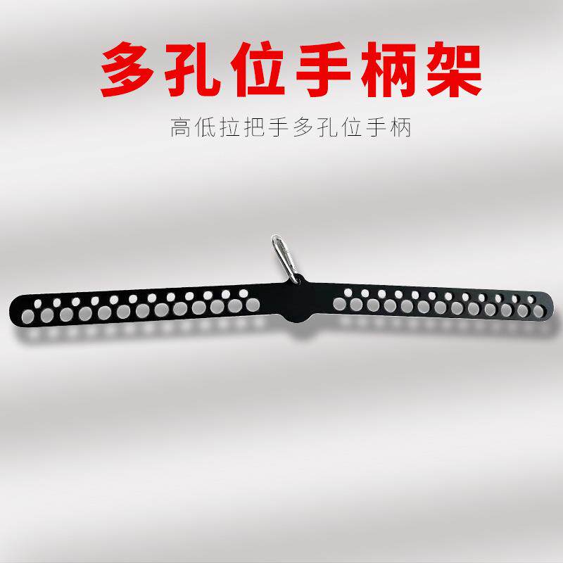 龙门架配件多孔位可调高拉背训练器把手可调节健身增肌力量