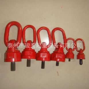 旋转吊环M56万向吊环M64起重行业多款可选