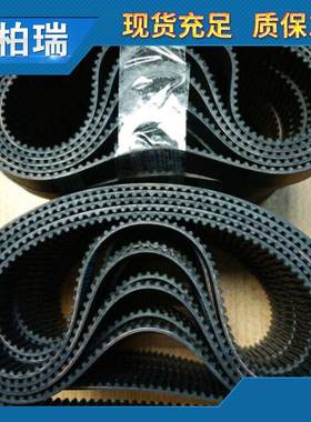 供应轨道输送线专用UNITTA同步带橡胶双面齿同步带可