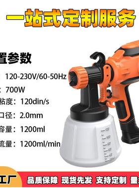 爆款700W电动喷漆枪8005热销款携式家用大功率电动喷枪