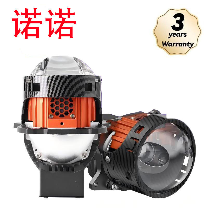 透镜大灯双LED灯前大灯汽车超亮200w6000K3570双发光前照灯E500