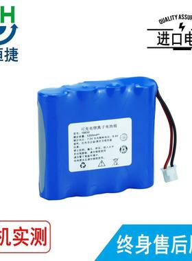 适用于纳龙AECG-12PW直发进口电芯直发包邮