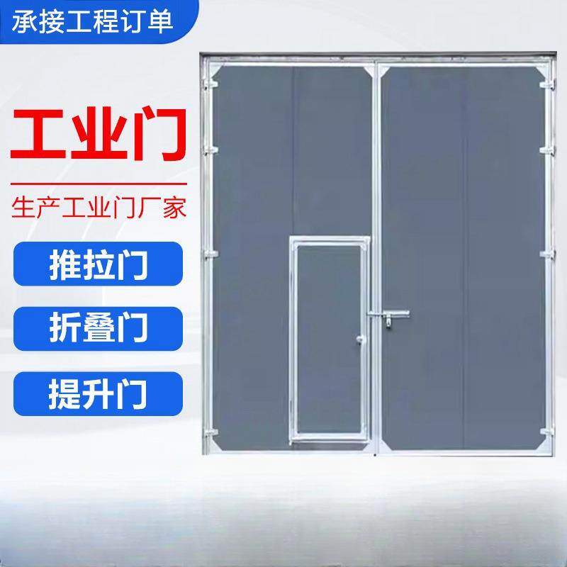 厂房车间彩钢夹芯板保温钢制大门工业平开门手动电动密封平开门