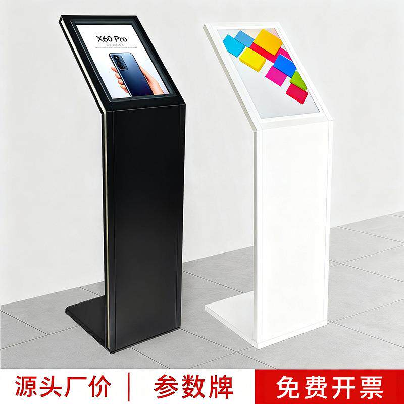 工厂立式A3A4展架4S汽车参数牌展示设备展示立牌展架货架