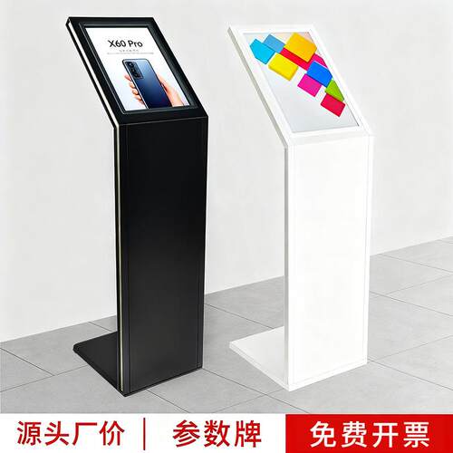 工厂立式A3A4展架4S汽车参数牌展示设备展示立牌展架货架