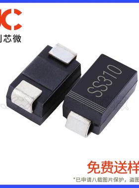 现货SS310SMA3A100V大芯片DO-214AC贴片肖特基二极管