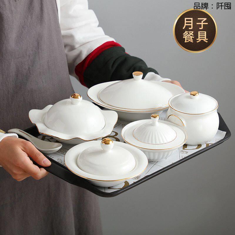 陶瓷月子餐具套装碗盘产妇专用带盖环保卫生月子餐一人份炖汤盅