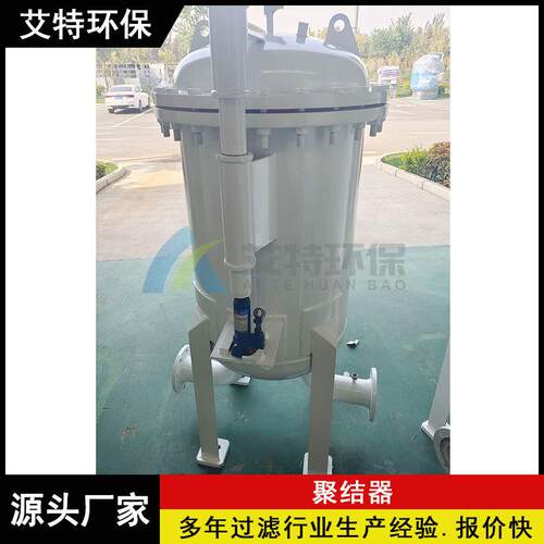 航煤聚结分离器集过滤和脱水于一体使用方便大流量200m³/h