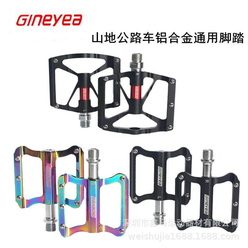 景晔山地公路折叠自行车脚踏板培林防滑超轻铝合金耐磨通用脚踏