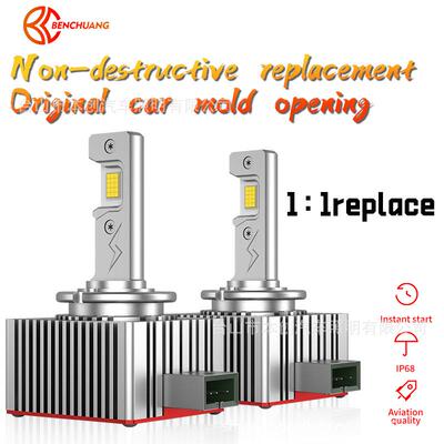 高亮D1SD3SD8SD2SLEDCarHeadlightBulb汽车前大灯灯泡