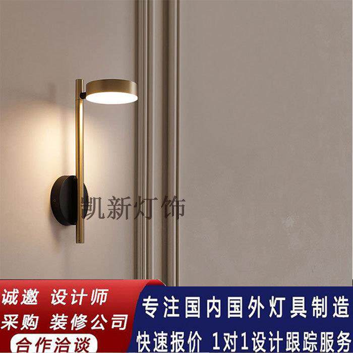 现代北欧简约床头壁灯卧室壁灯阅读灯客厅壁灯LED9W暖光可旋转