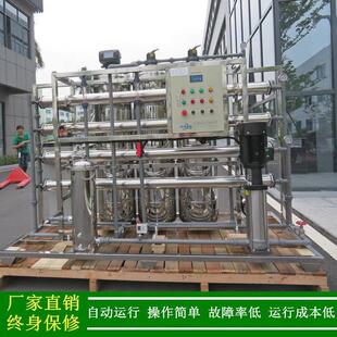 纯净水_饮用水纯净水处理机_ro纯水系统_2t/h反渗透纯水制备装置