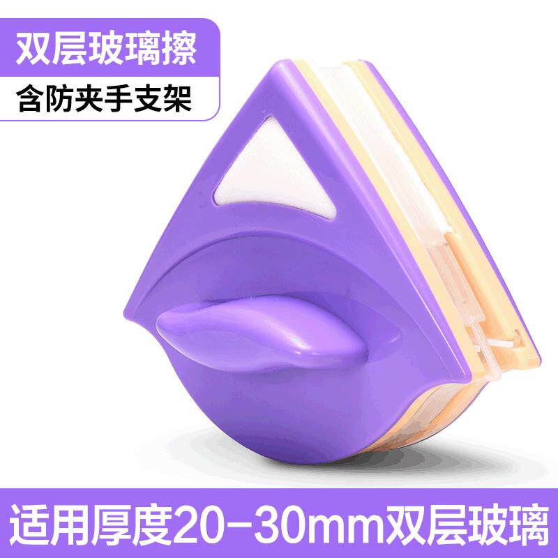 双面强磁玻璃擦高楼擦窗器直销玻璃擦家用玻璃清洁器