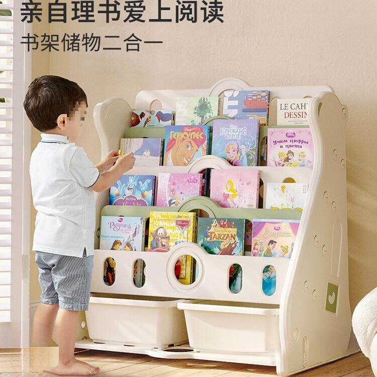 儿童书架宝宝绘本架幼儿园置物架小孩玩具收纳架书柜家用书柜家用