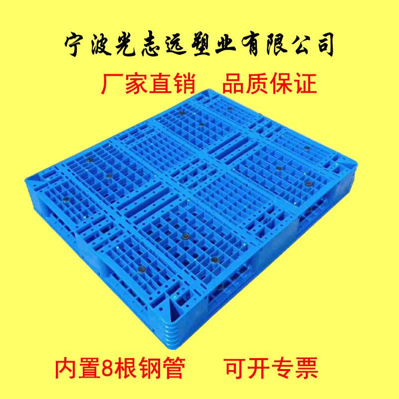 1210网格双面塑料托盘内置钢管货架叉车专用托盘