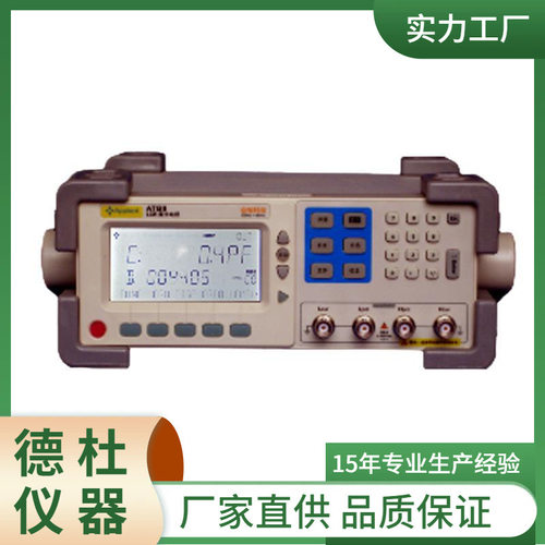 供应AT811LCR数字电桥