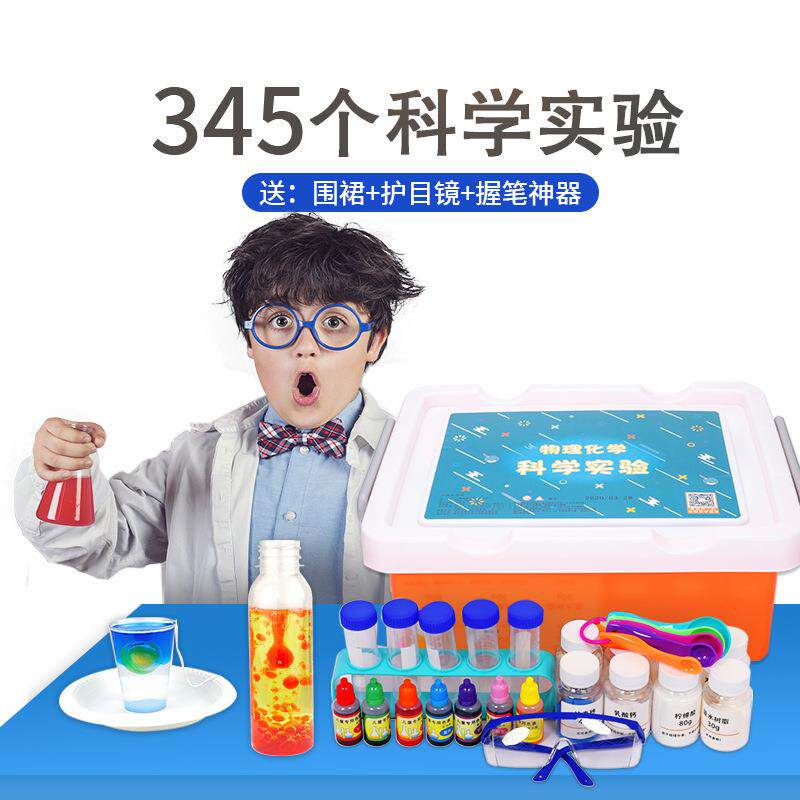 物理实验器材玩具初中生手工制作套装小学生幼儿园化学科技材料包