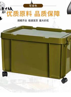 驰佳车载户外露营收纳箱加厚整理箱塑料家用衣服储物箱车用超大后